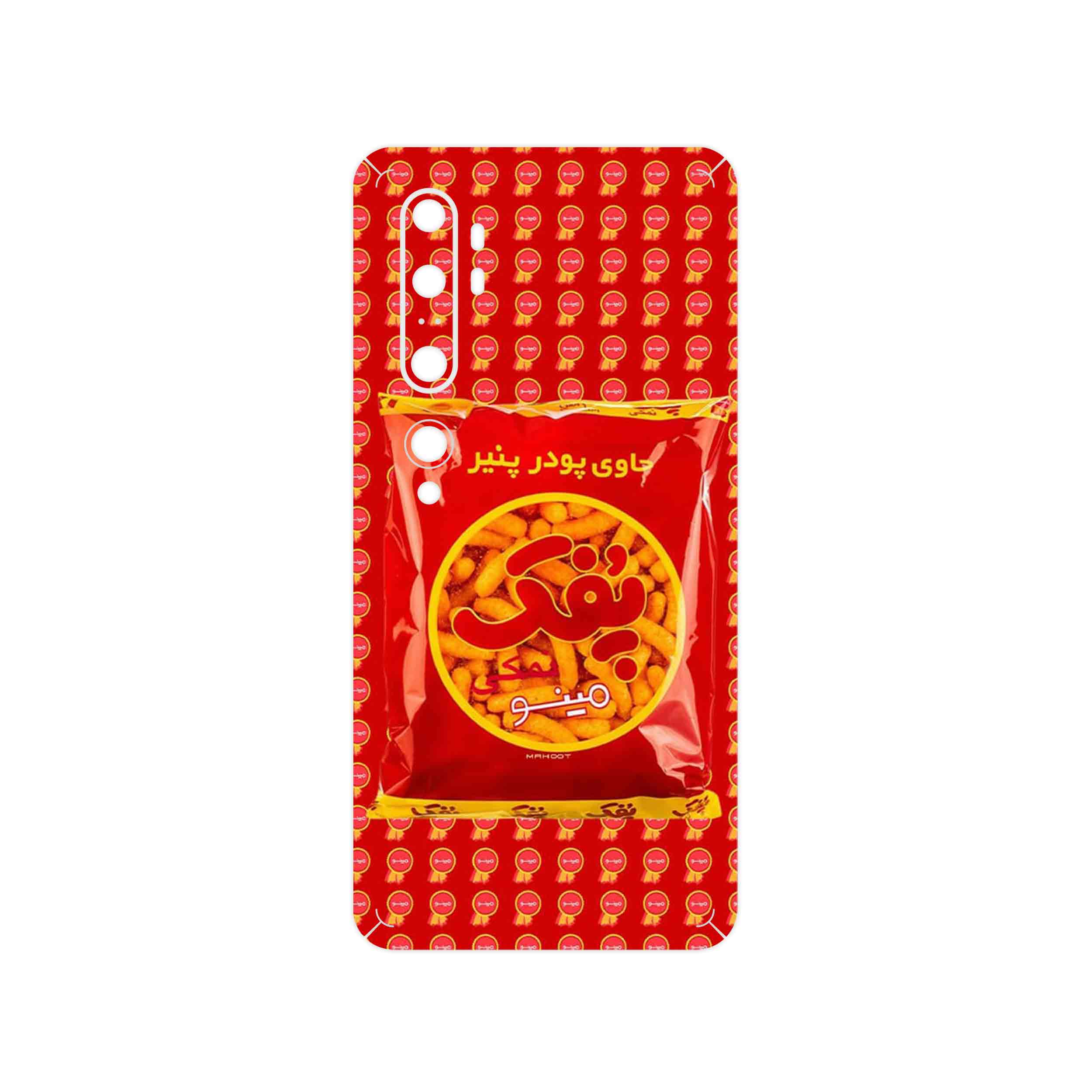 برچسب پوششی ماهوت مدل Puffy Nostalgia مناسب برای گوشی موبایل شیائومی Mi Note 10 Pro