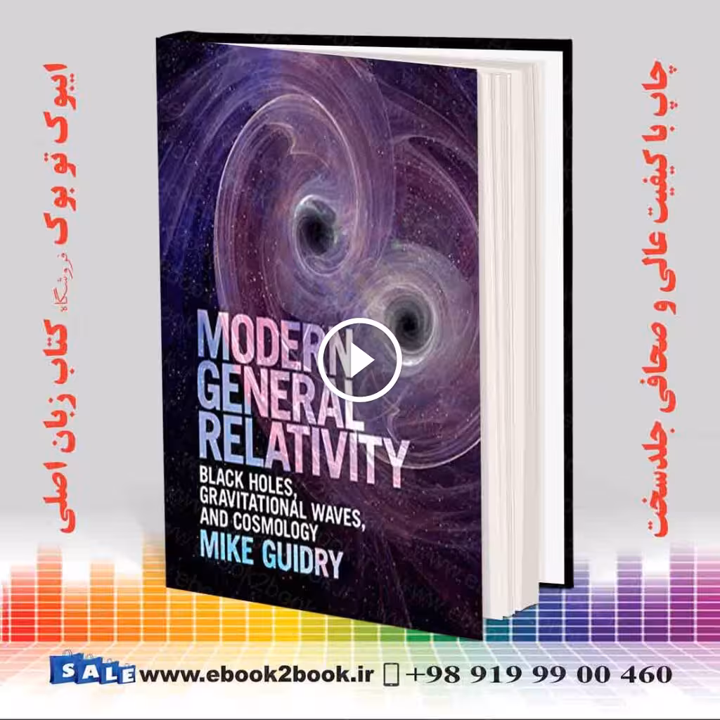Modern General Relativity : Black Holes Gravitational Waves and Cosmology