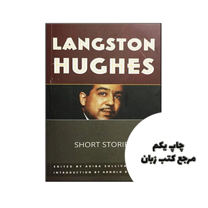 The Short Stories of Langston Hughes نویسنده Langston Hughes