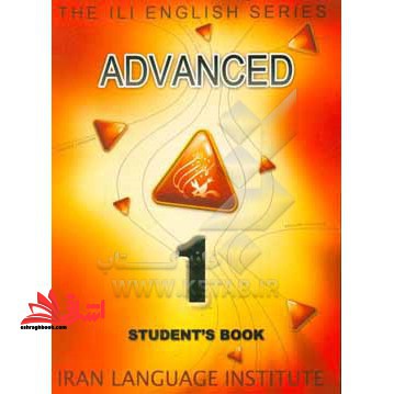 Advanced 1 WB Mini-dictioary - فروشگاه کتاب اشراق