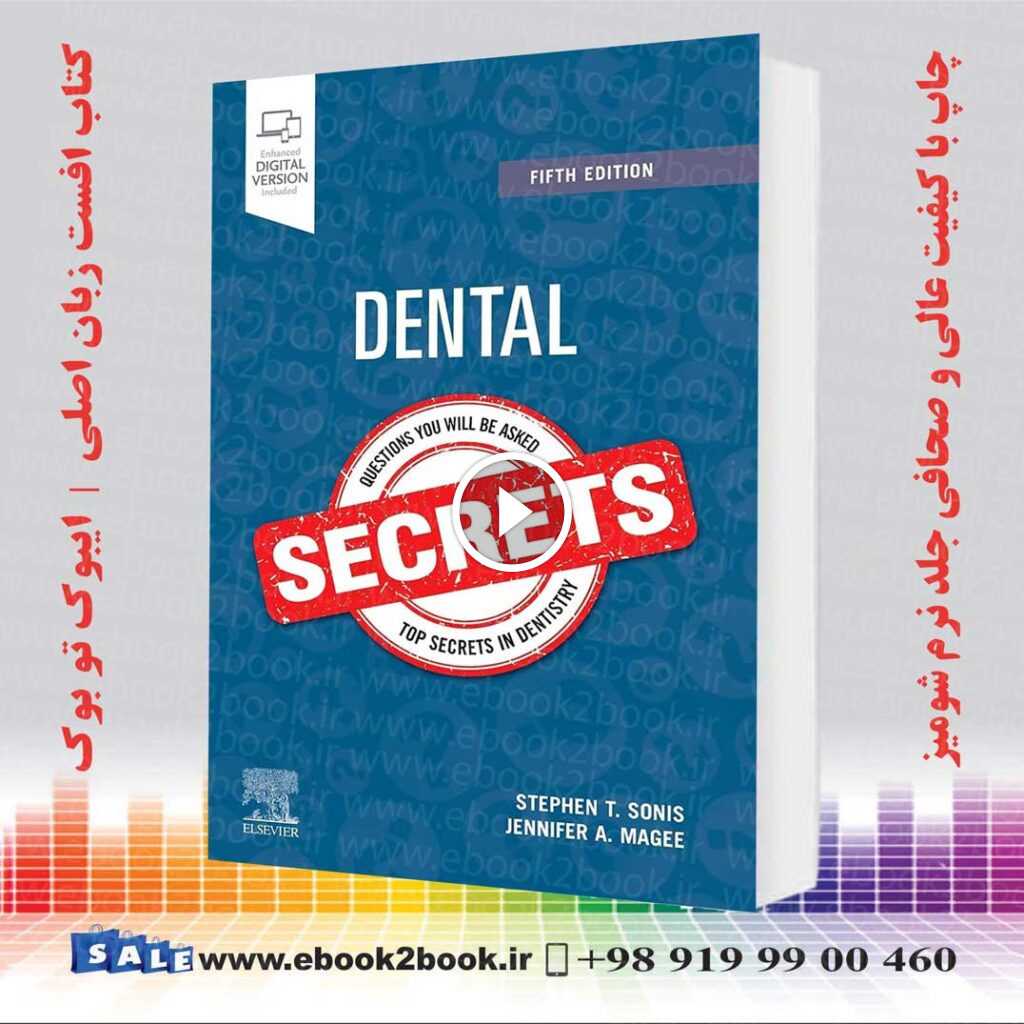 Dental Secrets 5th Edition