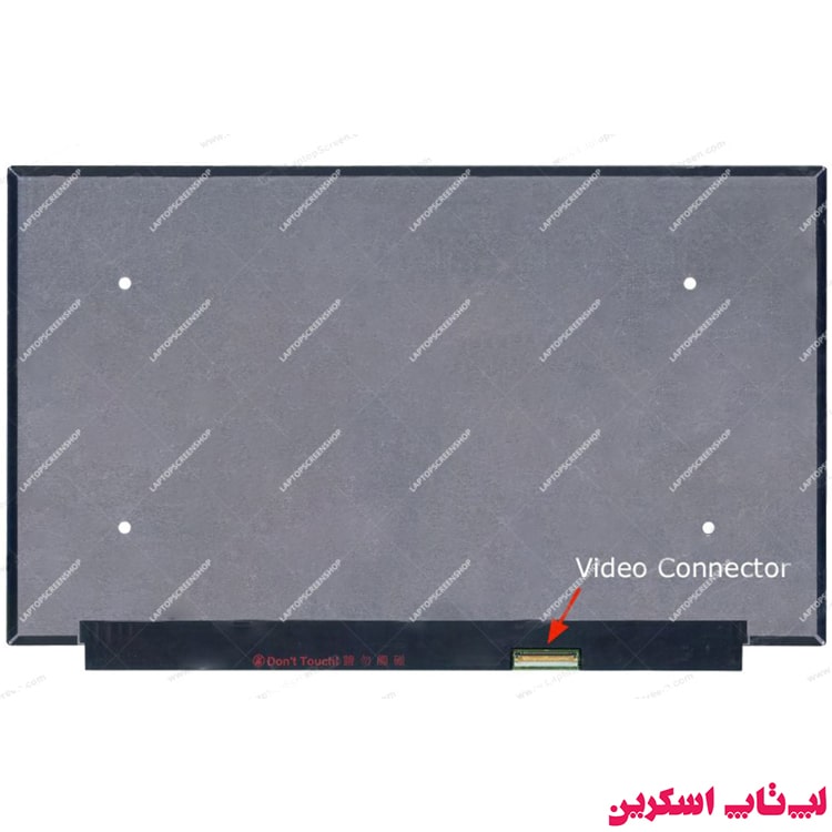 ال سی دی لپ تاپ اچ پی HP VICTUS 15-FA0000NI