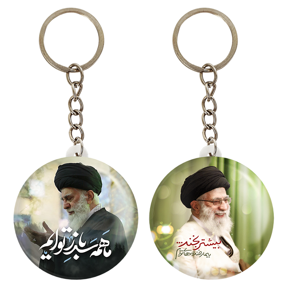 جاکلیدی خندالو مدل رهبر کد 25892593 مجموعه 2 عددی