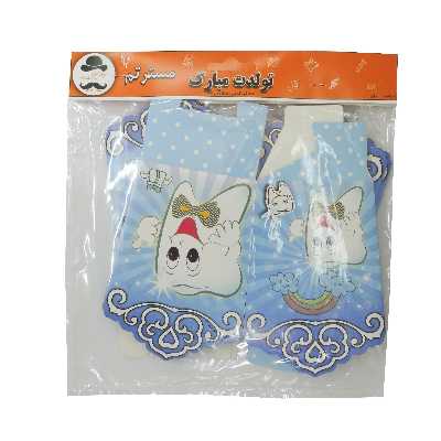 ظرف پاپ کورن مستر تم طرح دندون پسر کد 001 بسته 6 عددی