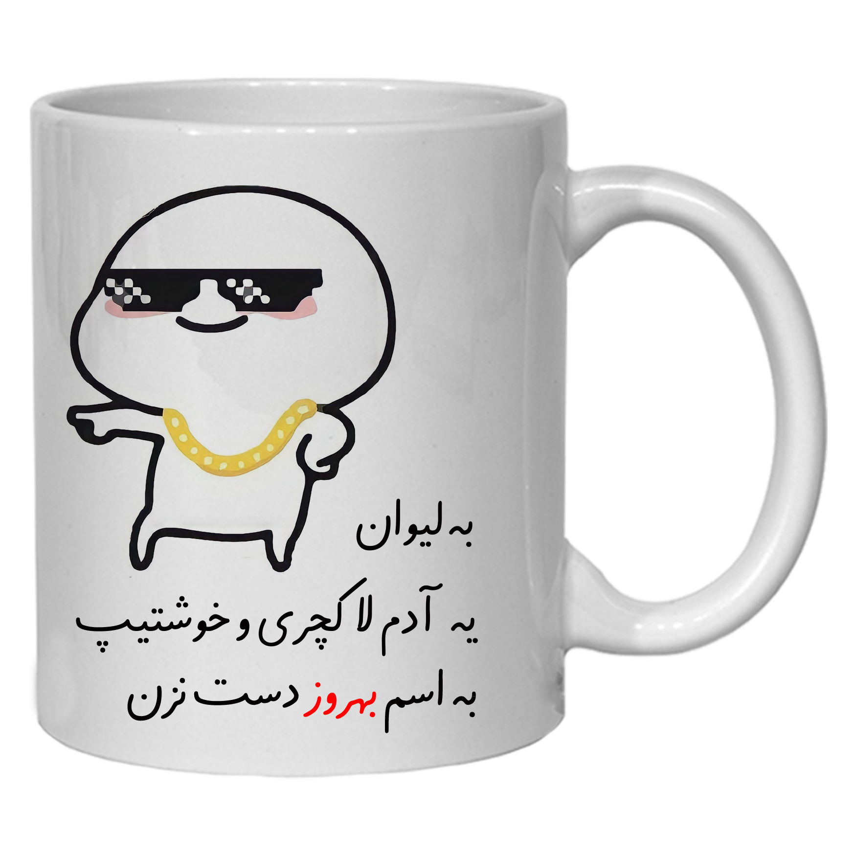 ماگ مدل  بهروز کد 30