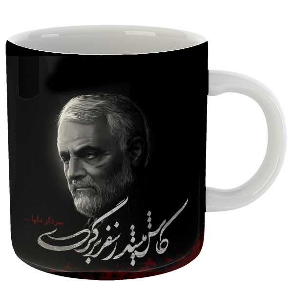ماگ طرح شهید قاسم سلیمانی کد 14