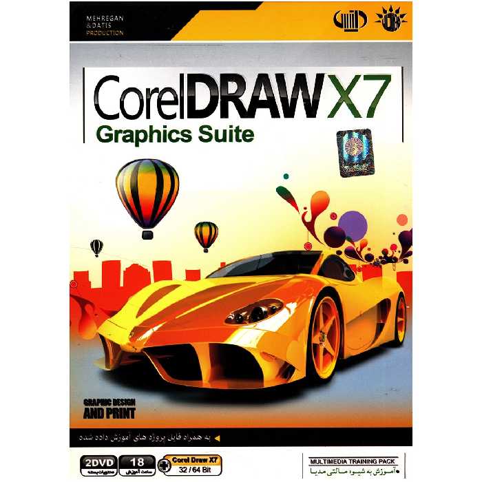 نرم افزار آموزشی Corel Draw X7