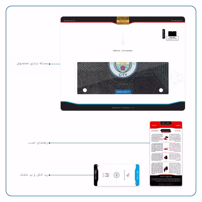برچسب پوششی ماهوت مدل Manchester-City مناسب برای تبلت سامسونگ Galaxy Note 10.1 2012 N8010