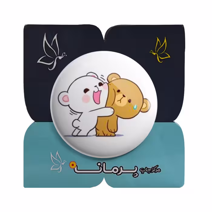 پیکسل پرمانه طرح عاشقانه کد pm.5669