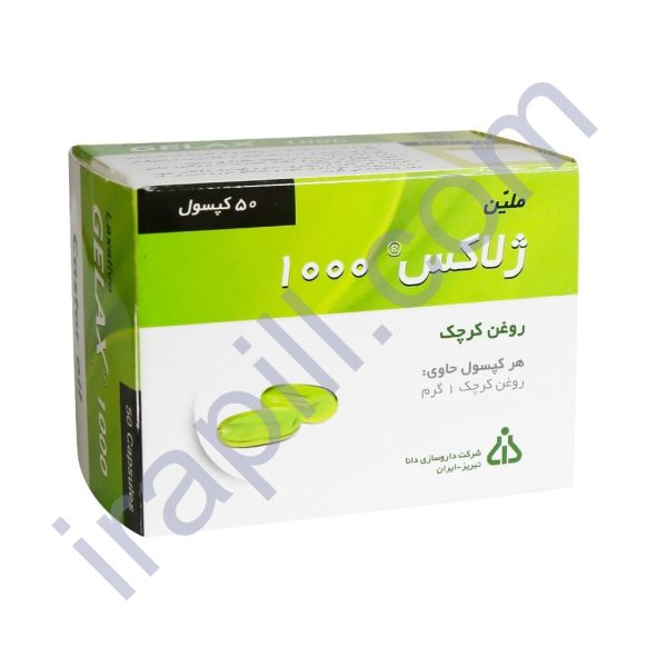 کپسول ژلاکس 1000 (روغن کرچک) دانا 50 عدد