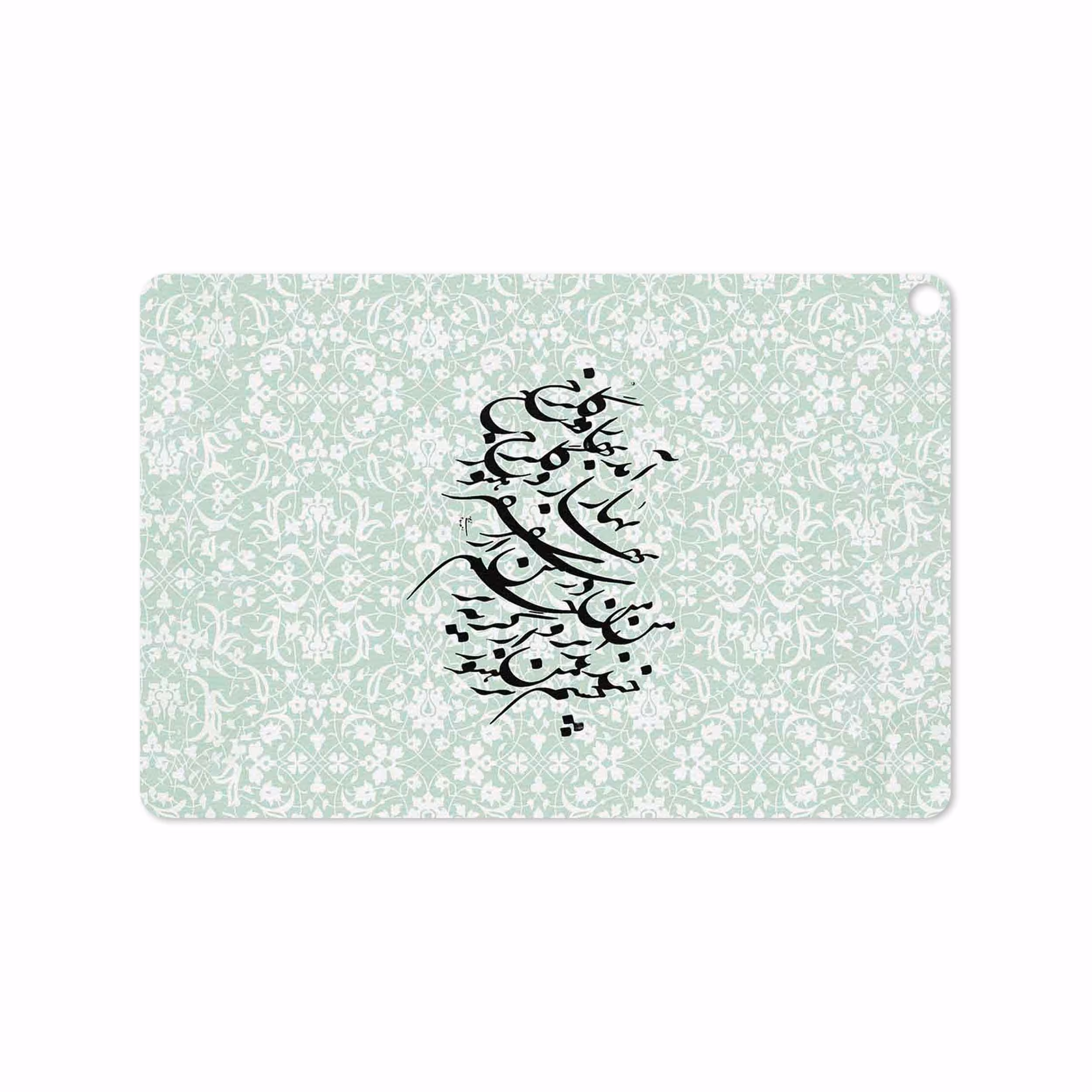 برچسب پوششی ماهوت مدل Nastaliq-3 مناسب برای تبلت ایسوس Zenpad 3S 10 2017 Z500KL