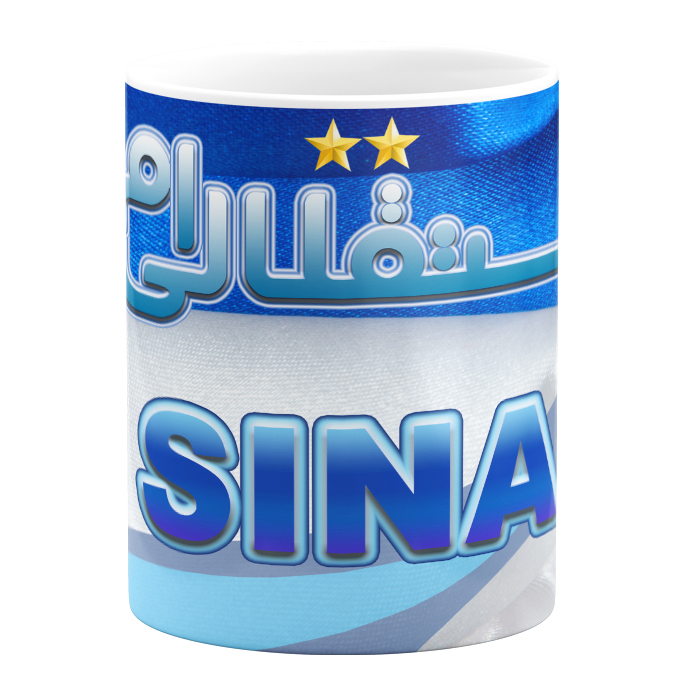 ماگ طرح سینا مدل استقلالی ام