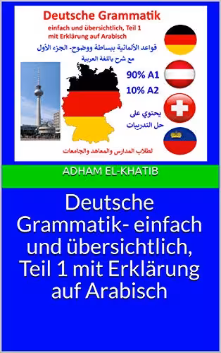 خرید و دانلود نسخه کامل کتاب Deutsche Grammatik- einfach und übersichtlich, Teil 1 mit Erklärung auf Arabisch - Pdf