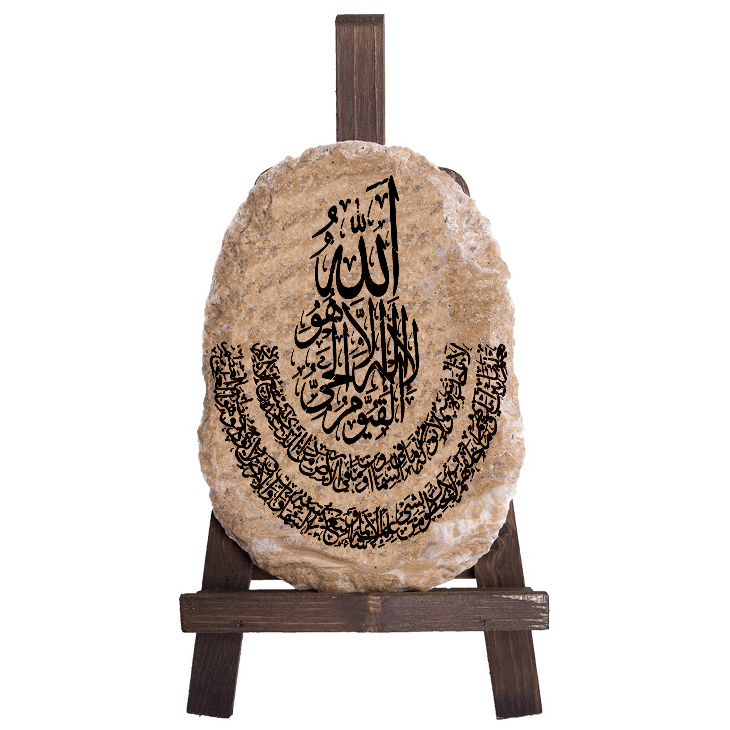  کتیبه دکوری طرح ایت الکرسی کد FN0032