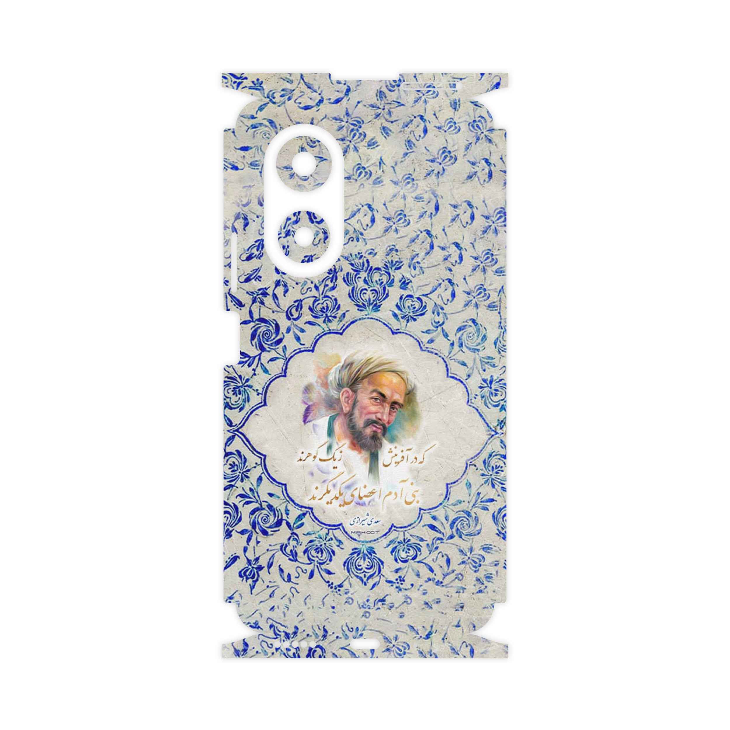 برچسب پوششی ماهوت مدل Saadi-FullSkin مناسب برای گوشی موبایل هوآوی Nova 9 SE