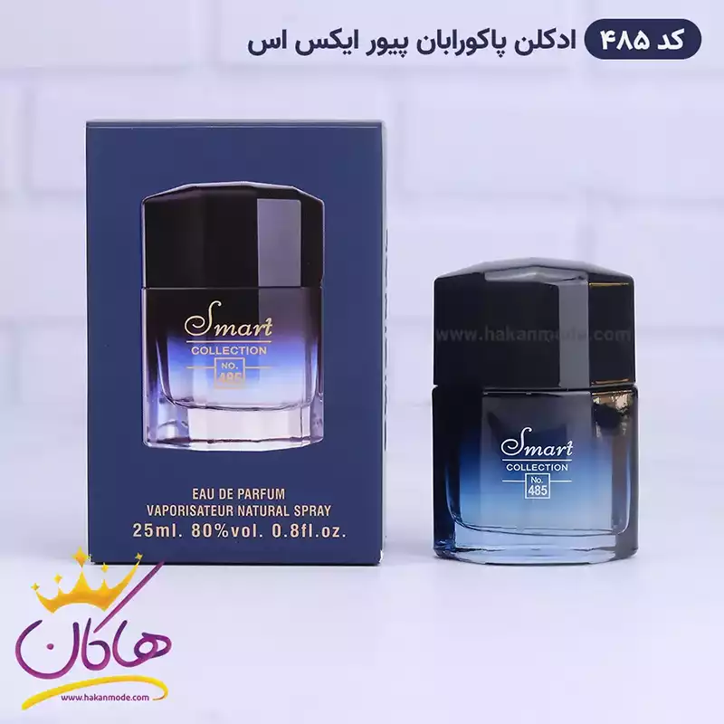 ادکلن اسمارت مردانه 485 پیور ایکس اس 25 میل