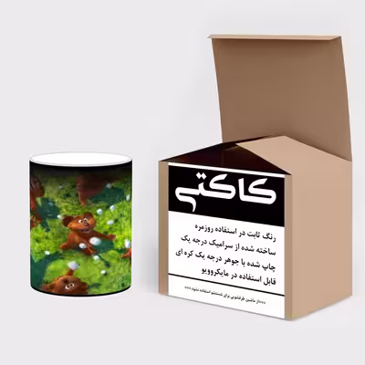 ماگ حرارتی کاکتی طرح انیمیشن Lorax مدل mgh20634