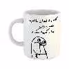 ماگ هومر ماگ طرح گریه میکنم مدل طاهره