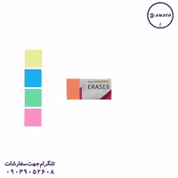پاکن مثلثی دبه ای گرافیک