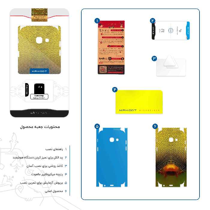 برچسب پوششی ماهوت مدل Bee eyes-FullSkin مناسب برای گوشی موبایل سامسونگ Galaxy A3 2017