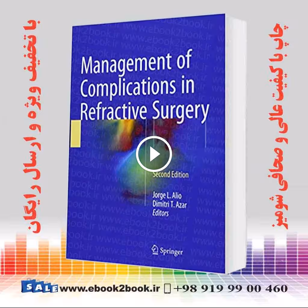 Management of Complications in Refractive Surgery 2nd Edition