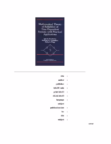 خرید و دانلود نسخه کامل کتاب Mathematical theory of reliability of time dependent systems with practical applications