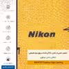 برچسب پوششی ماهوت مدل ML-NKN مناسب برای گوشی موبایل سونی Xperia Z3 Plus
