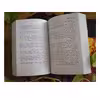 کتاب ده نفر قزلباش اثر حسین مسرور انتشارات پر 2 جلدی