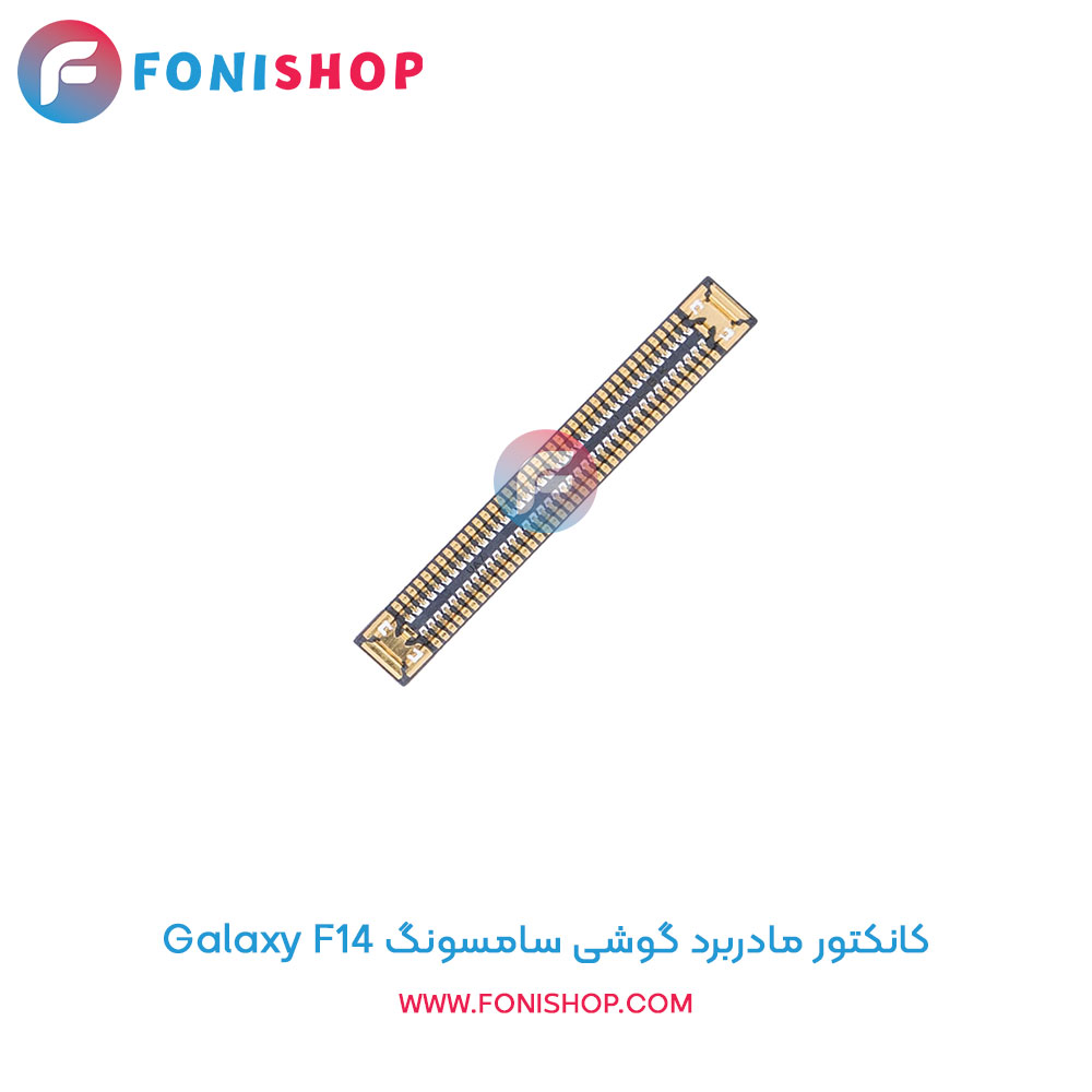 کانکتور مادربرد سامسونگ Samsung Galaxy F14