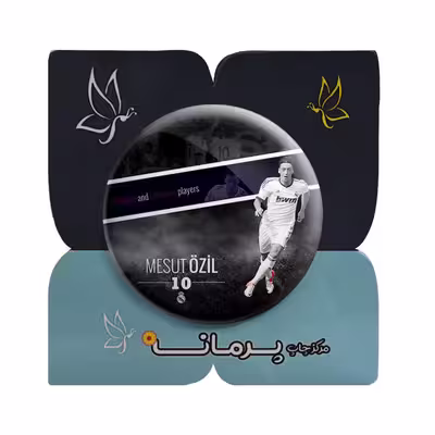 پیکسل پرمانه طرح مسعوت اوزیل کد pm 16385