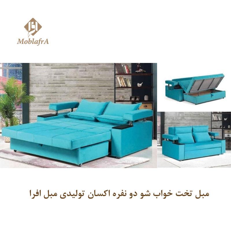 مبل تخت خواب شو دو نفره اکسان