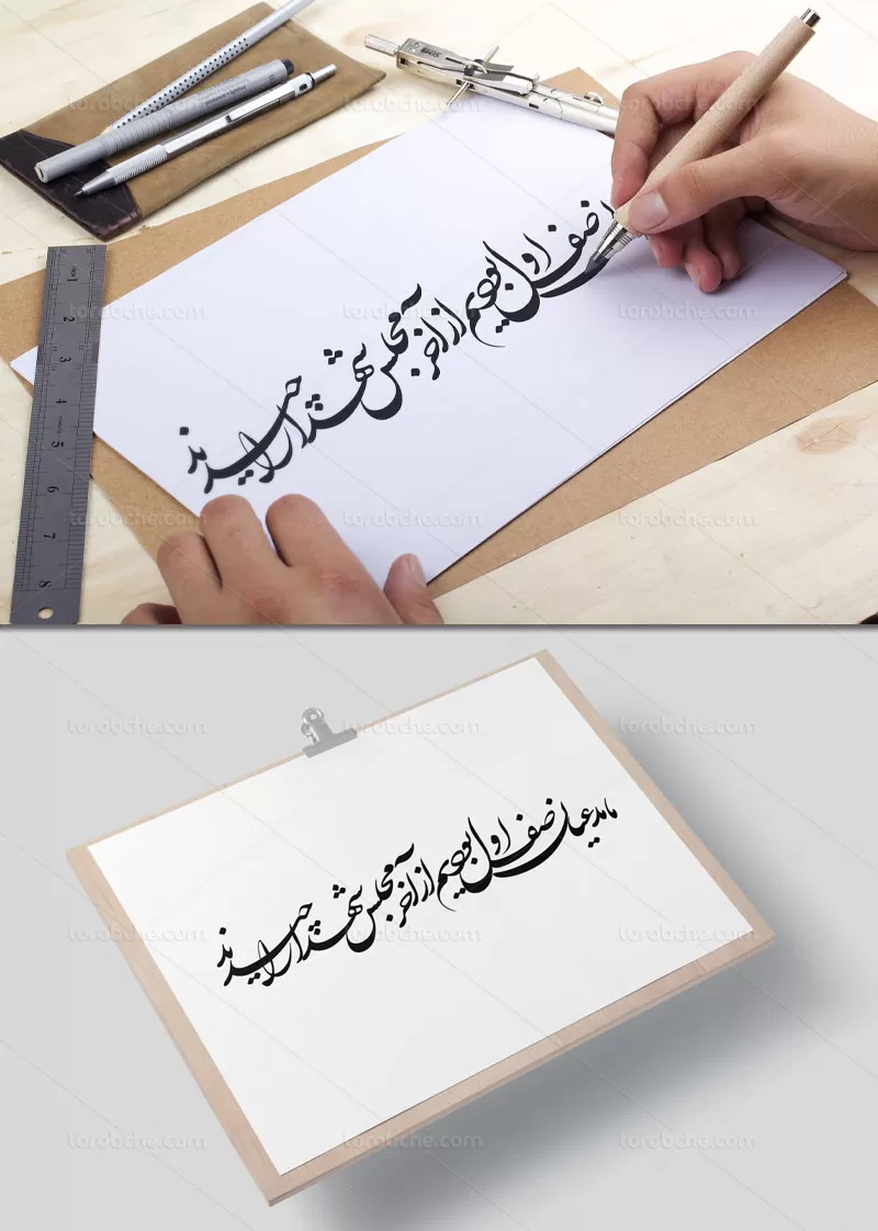 خوشنویسی ما مدعیان صف اول بودیم | گرافیک با طعم تربچه