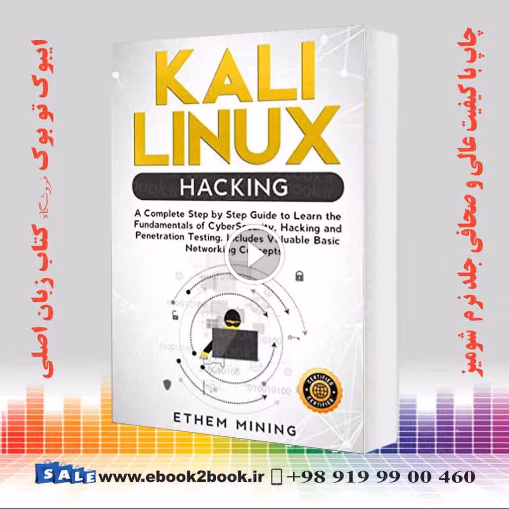Kali Linux Hacking