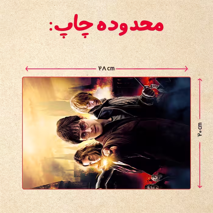 پازل 35 تکه مدل هری پاتر کد 4
