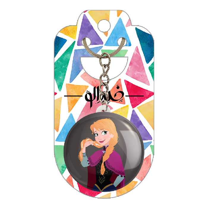 جاکلیدی خندالو طرح آنا کد 1273