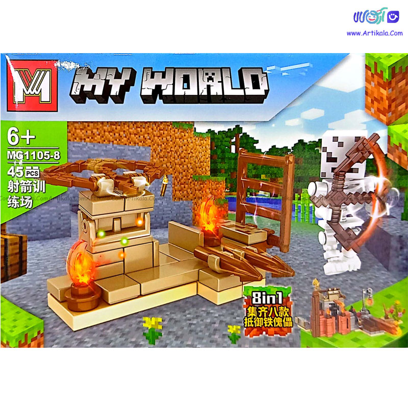 لگو ماینکرفت 45 قطعه مدل MG1105-8