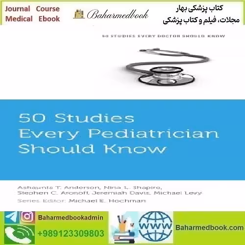 50Studies Every Pediatrician