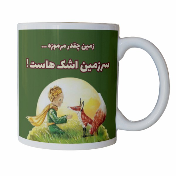 ماگ مدل اشک ها