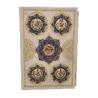 کتاب قرآن کریم ترجمه مهدی الهی قمشه ای نشر هلیا