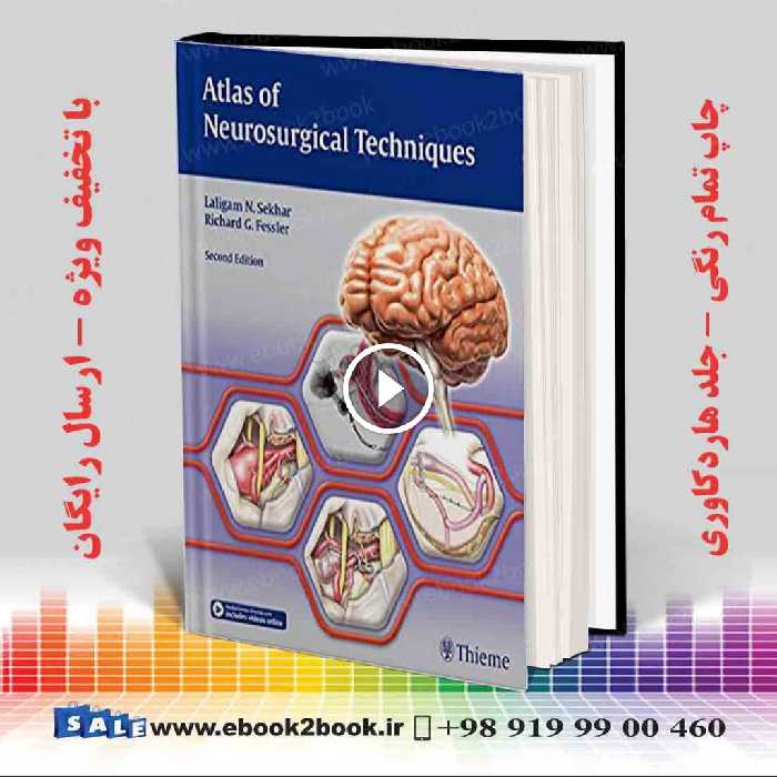 Atlas of Neurosurgical Techniques: Brain 2nd Edition