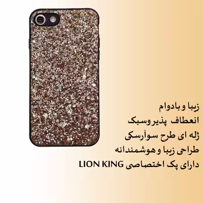 کاور لاین کینگ مدل Swa10 مناسب برای گوشی موبایل اپل iPhone 7 8