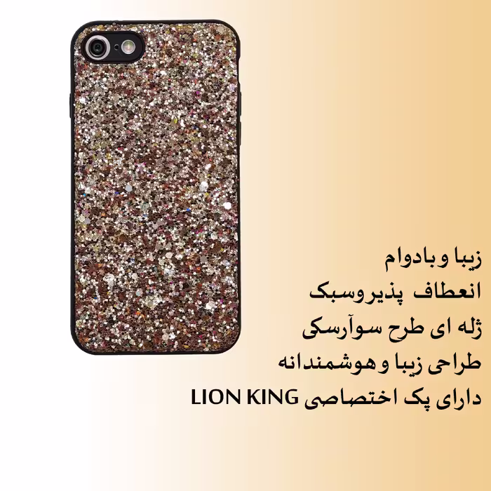 کاور لاین کینگ مدل Swa10 مناسب برای گوشی موبایل اپل iPhone 7 8