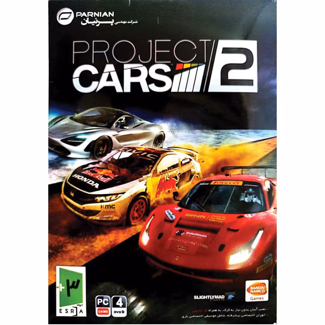 بازی Project Cars 2 مخصوص PC