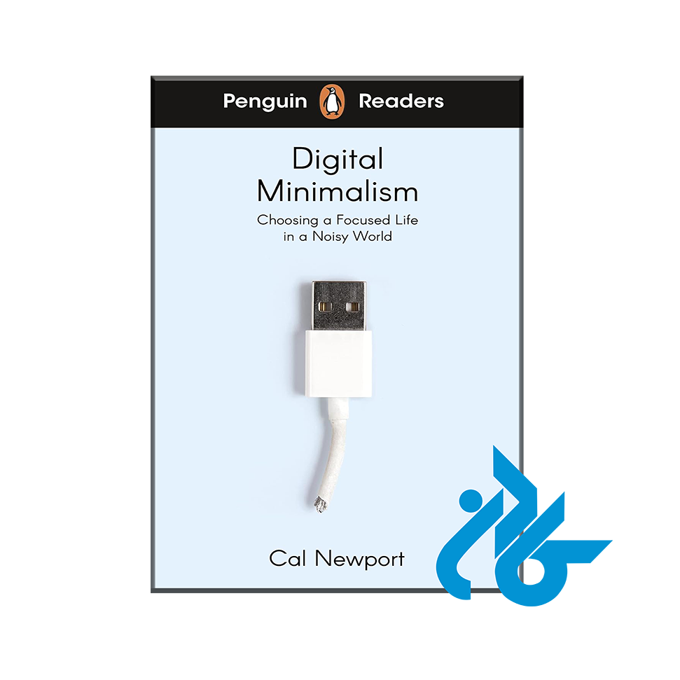 خرید Digital Minimalism با 50% تخفیف