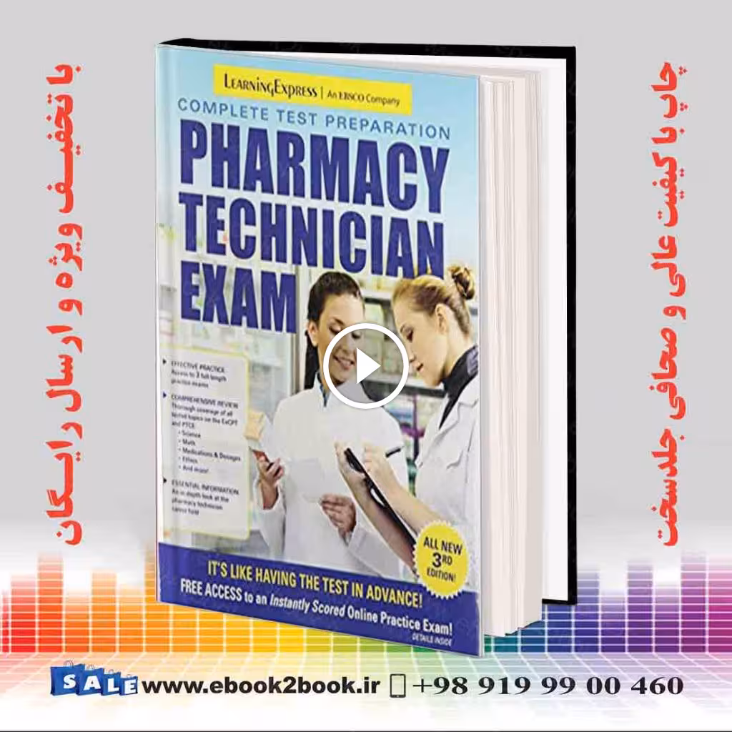 Pharmacy Technician Exam 3rd Edition