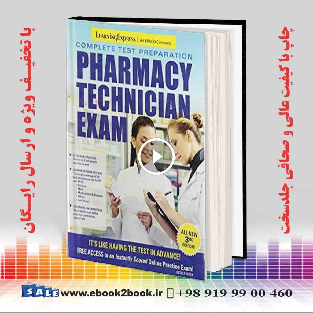 Pharmacy Technician Exam 3rd Edition