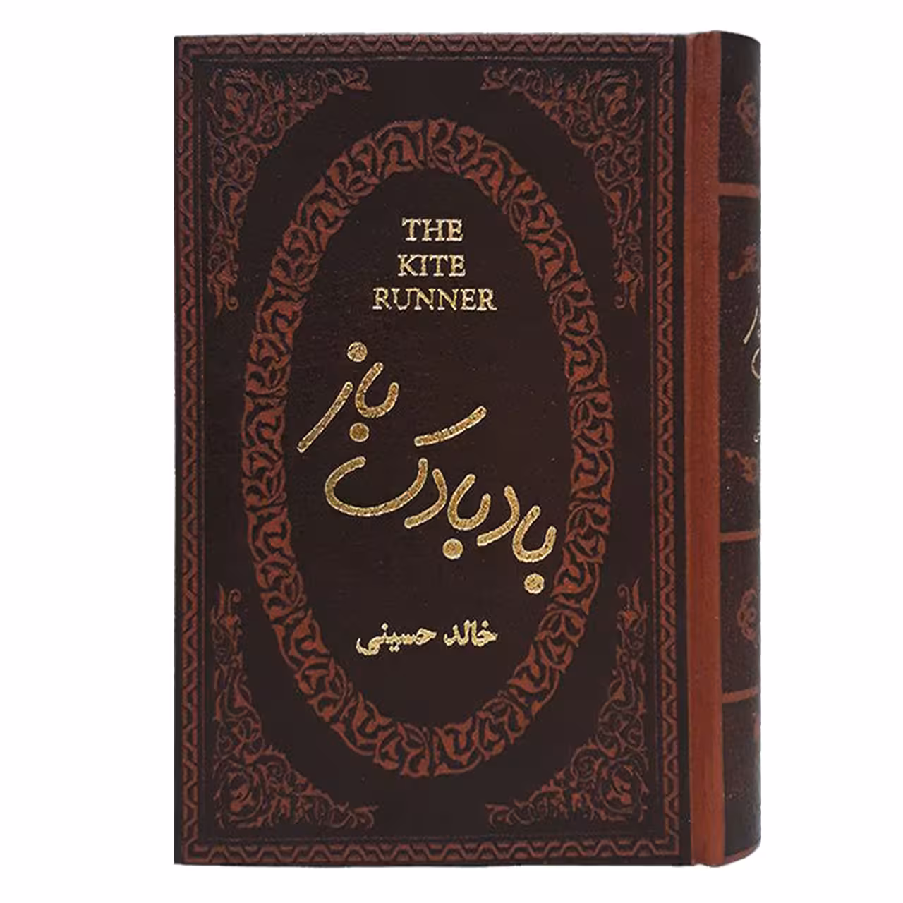 کتاب بادبادک باز اثر خالد حسینی انتشارات پارمیس