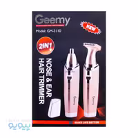 ماشین اصلاح موزن گوش و بینی آیتم GM-3110 تک و عمده