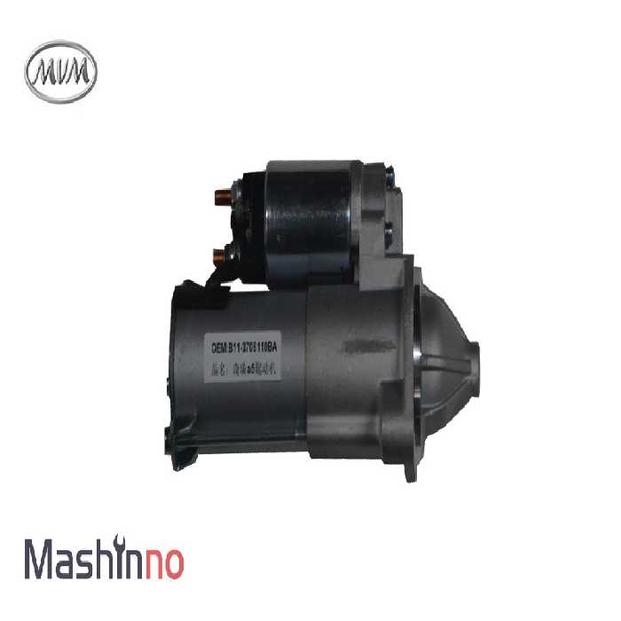 استارت کامل ام وی ام 530