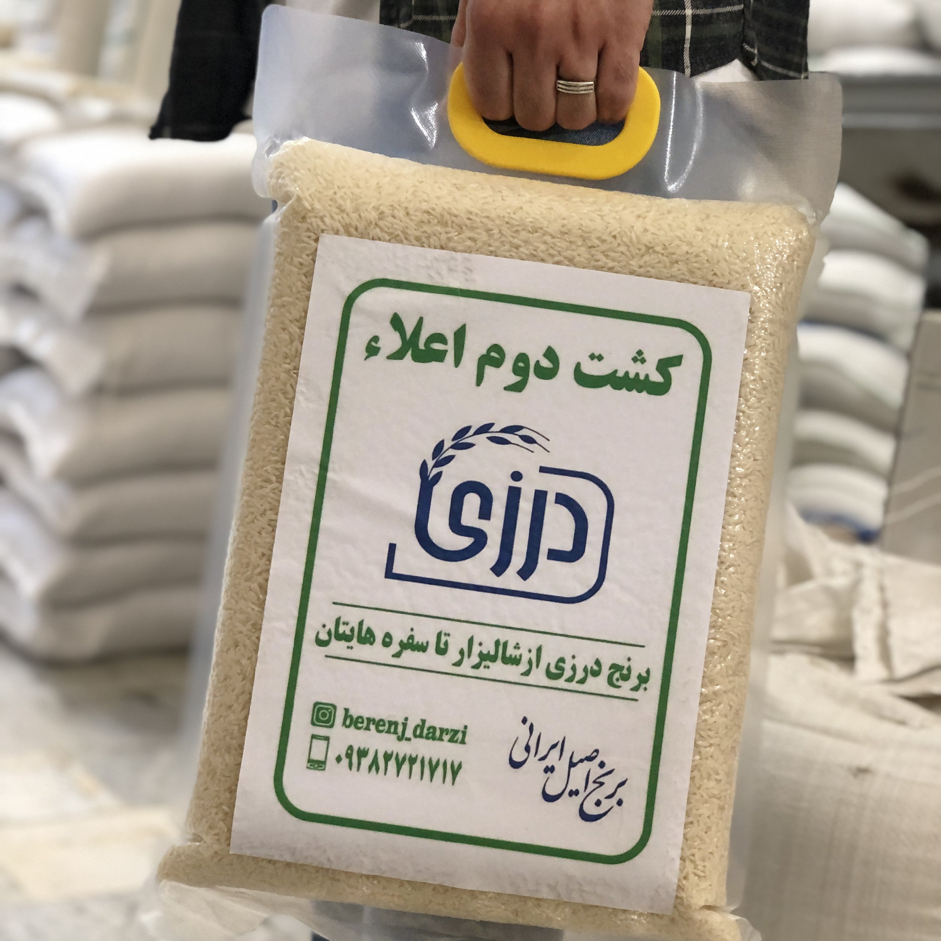 برنج کشت دوم بسته بندی وکیوم 10 کیلویی
